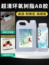 �h����֬ab�z��͸��ˮ�����z ����diy���Ӳ�zˮ�ֹ��˱���������