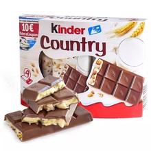 德国进口健达kinder country谷物脆牛奶夹心巧克力麦脆饼干211.5g