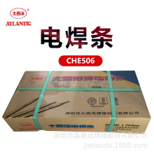 ��������늺��l�YCHE506�ǺϽ�䓺��l�|�Գ������^��ֱ�����Ӳ���