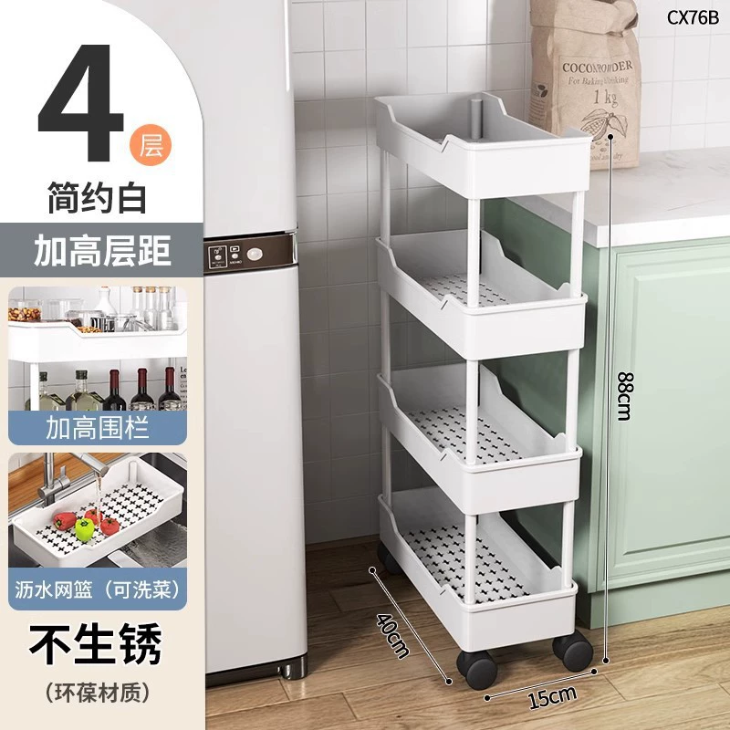 Narrow Gap Rolling Storage Shelf, Multi-Layer Plastic Organizer 12–25 cm, 3–5 Tiers
