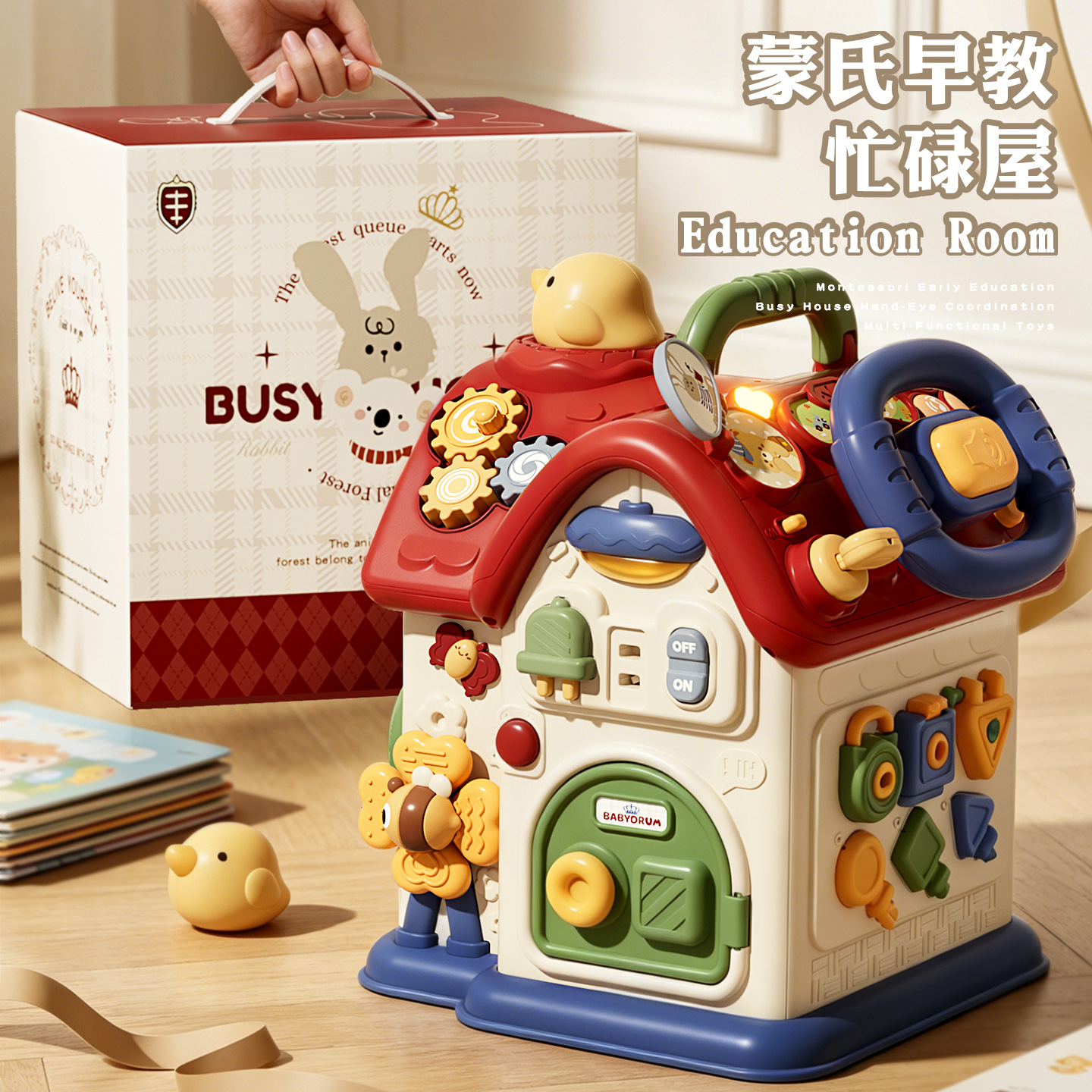 Montessori baby toys: hexahedral shape matching, busy house, early childhood education, cause and effect, switch box.