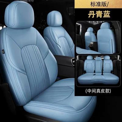 Modelə uyğun (Original) oturacaq örtükləri – Seat Covers - danqing-blue-standard-edition-five-seater-nappa-leather-full-coverage-for-front-and-rear-rows