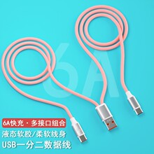 һ�ֶ��������o�п�6A�������Һ�B���z����������һtype-c��늾�