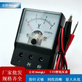 电压测量仪表;电流测量仪表;教学仪器