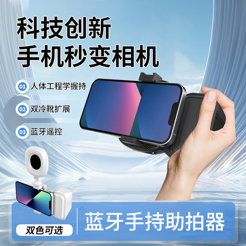国境を越えて人気の携帯電話bluetooth助拍器震え音自撮りビデオ神器知能撮影ハンドル|undefined
