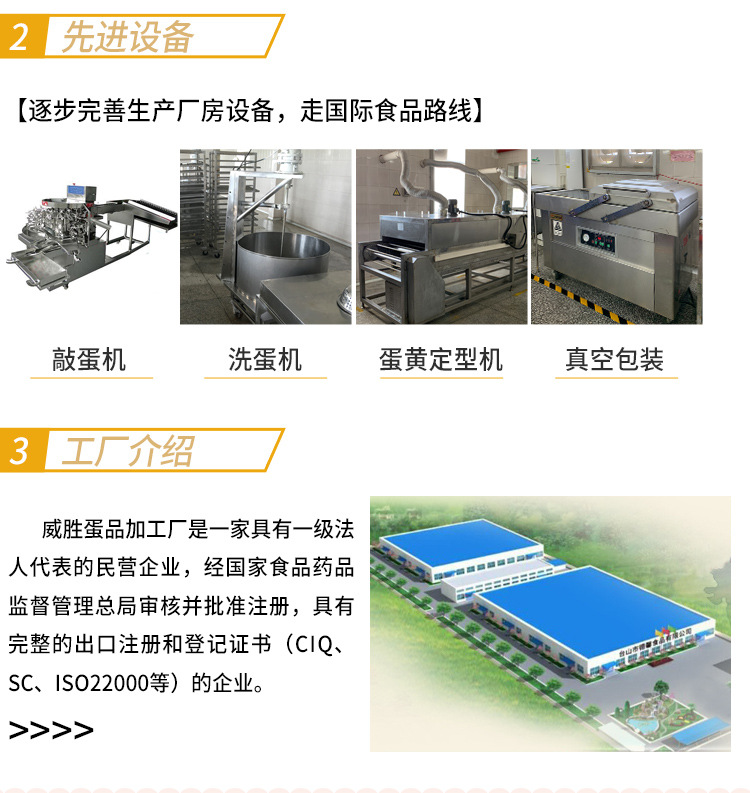 金奇香批发零售_06