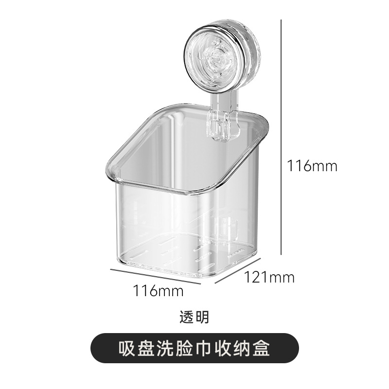 Caja de almacenamiento de toallas faciales desechadas de ventosa colgada en la pared cesta de almacenamiento de estantes para almacenar en la pared de la mesa de lavado del baño