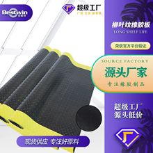 ���ƺ�ɫ�������z�����~�y�^����ĥ���z�؉|��ˮ���͸ߏ����z����