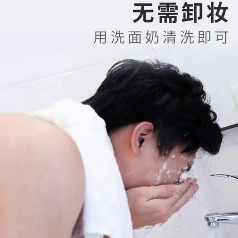 AMR Azimel BB Cream para hombres, color natural, hidratante, aclarante, protector natural.