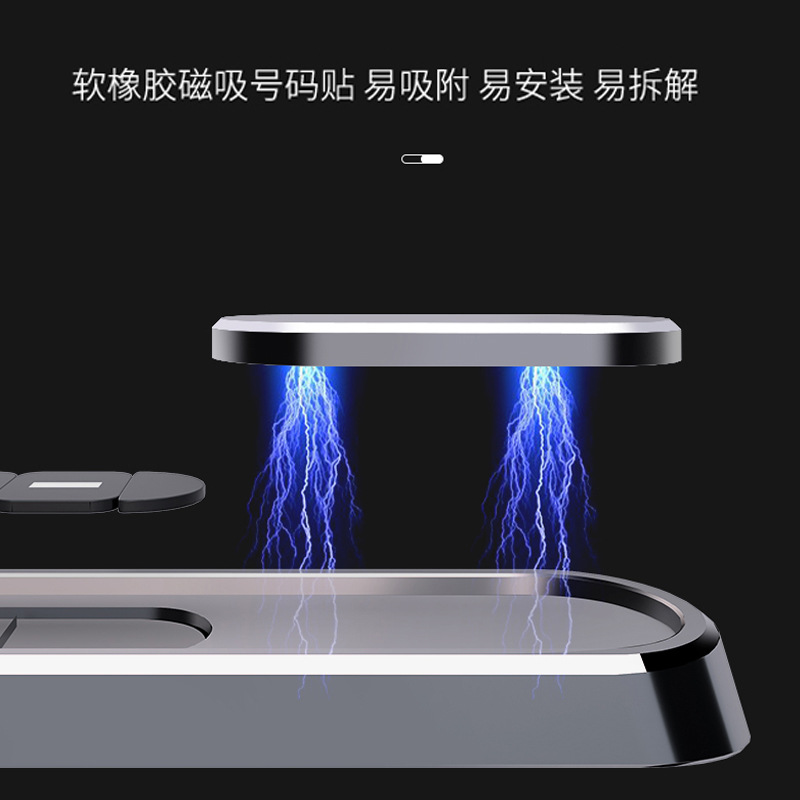 新款金屬挪車電話牌車載滑動掩藏夜光數字移車汽車臨時停車號碼牌