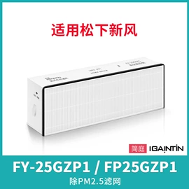 换热器;滤网;滤芯
