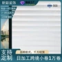 遮阳偷窥卧室客厅窗贴
