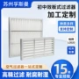 板式防尘高效初中过滤器