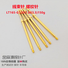 ��ɭԴ/����̽�/LW100-D070��0.7*4.0���ݼy�����/�yԇ�/��