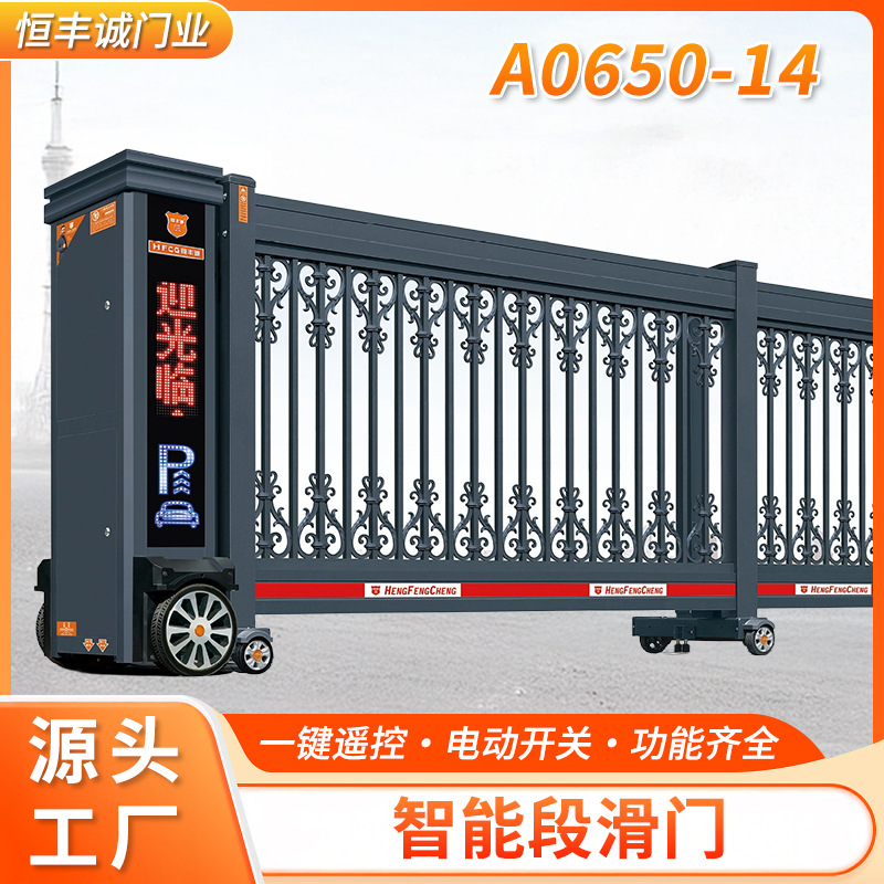 铝合金电动智能遥控段滑门铝合金分段门平移门电动无轨智能伸缩门