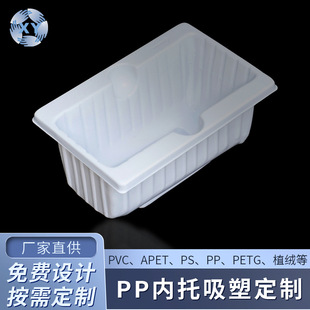 pp���r���������ҏS��pvc���b�����σ��бP͸��������߅�����l
