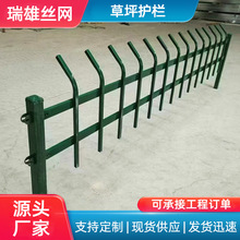 锌钢草坪护栏绿化带隔离围栏栅栏学校花园草坪围栏小区庭院隔离栏