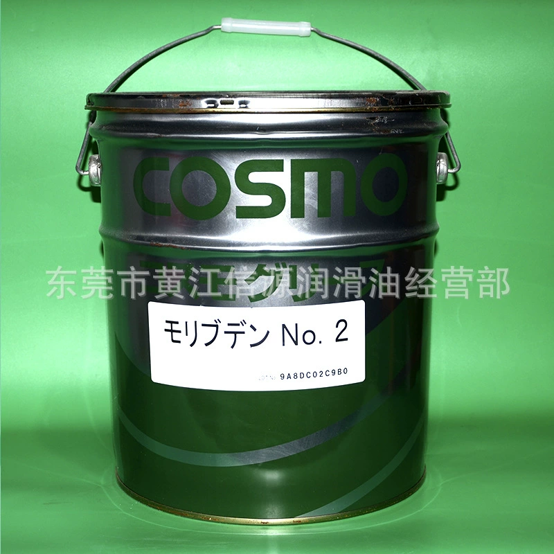 COSMO MOLYBDON GREASE № 2 на литиевой основе мыло экстремального давления GREASE для печи винтовое масло