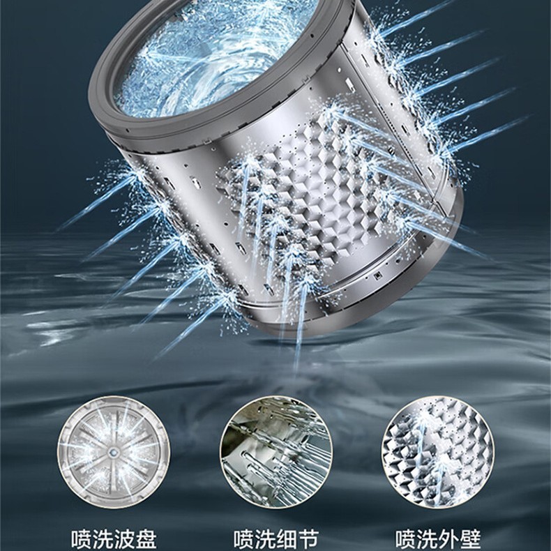 志高洗衣机家用波轮洗衣机出租房用洗衣机全自动洗脱烘一体洗衣机|undefined