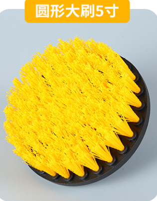 노란색; 5inch ;pp