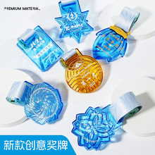 水晶高档奖牌厂家批发金属运动会比赛儿童篮球足球马拉松金牌奖品
