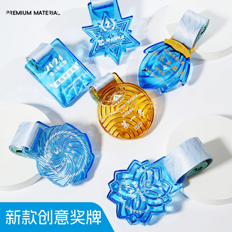 水晶高档奖牌厂家批发金属运动会比赛儿童篮球足球马拉松金牌奖品