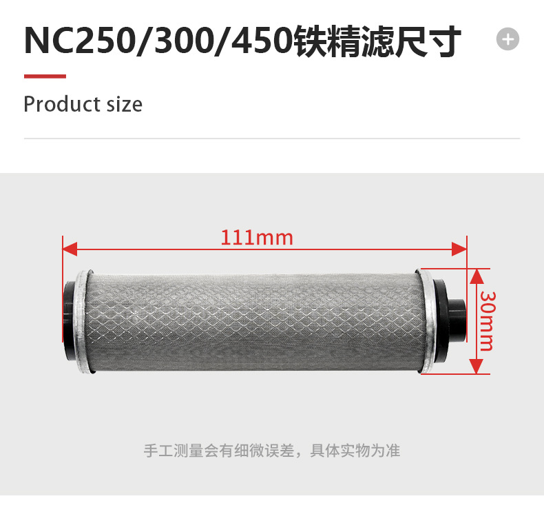 Zongshen Nc250/300/450 Loncin Yb300H/Ybs300 Off-Road Motorcycle Oil Filter Element