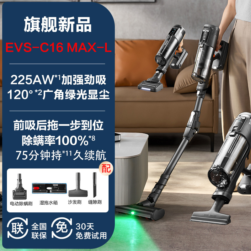 【新款】苏泊尔吸尘器手持智能绿光显尘大吸力手持吸拖一体吸尘器