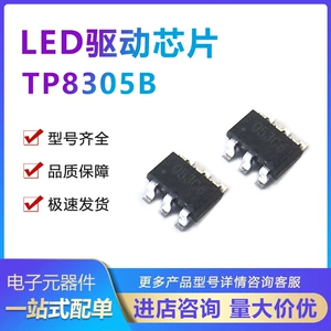 Микросхема драйвера светодиода Nanjing Tuowei TP8305B DC-DC SOT-23-6