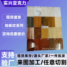 石材色板小样品架高m端亚克力展架橱柜门板大理木石英石地板玻璃
