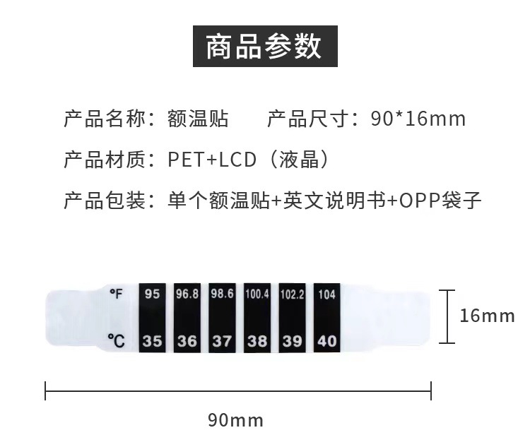 详情3
