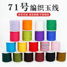 71̖�񾀾�����0.4mm�ֹ�DIY����朵����K���龀���������t�K