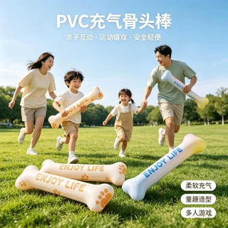 跨境定制PVC充气骨头棒儿童对战棒亲子户外游戏道具派对充气玩具