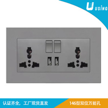 �S��Ӣ�Ƹ۰��R�������¼���USB���ڲ���146��λ�pλ����ȫ��ͨ��