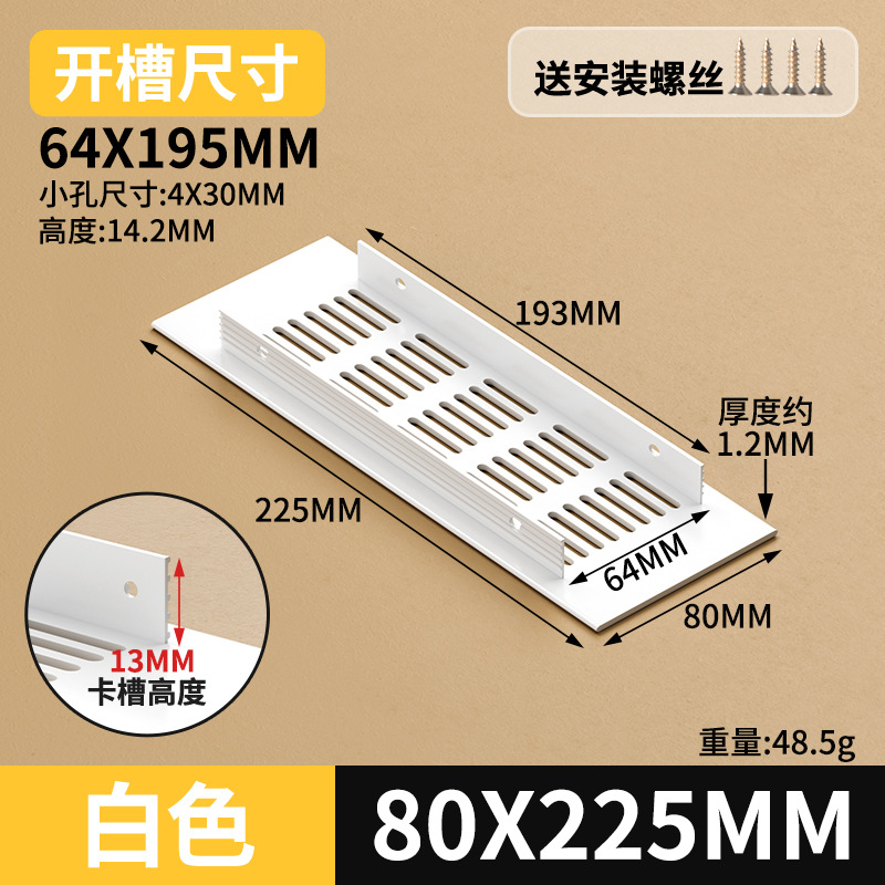 Gabinete de aleación de aluminio ventilador de red de zapato cubierta de ventilación cubierta de ventilación cubierta de ventilación de rejilla de disipación de calor