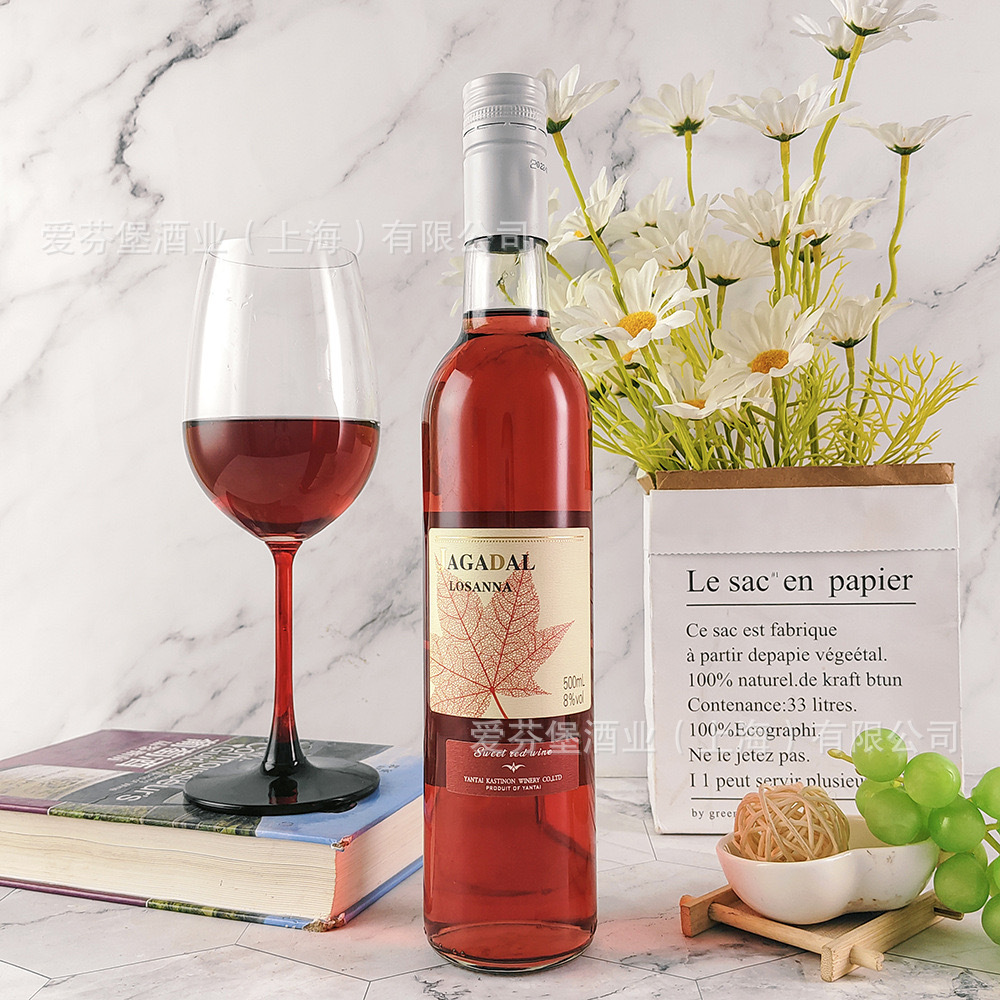 甜红葡萄酒8度女士微醺甜型红酒晚安伴手礼酒水批发一件代发包邮