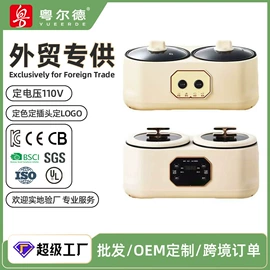 电火锅;养生壶;电热杯