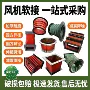 耐高温伸缩除尘防火软连接