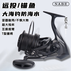 NABE メタルロングショットリール 14000 フィッシングリール シーロッドフィッシングリール 特大フィッシングリール アンカーフィッシングリール NGK 第二世代スピニングリール