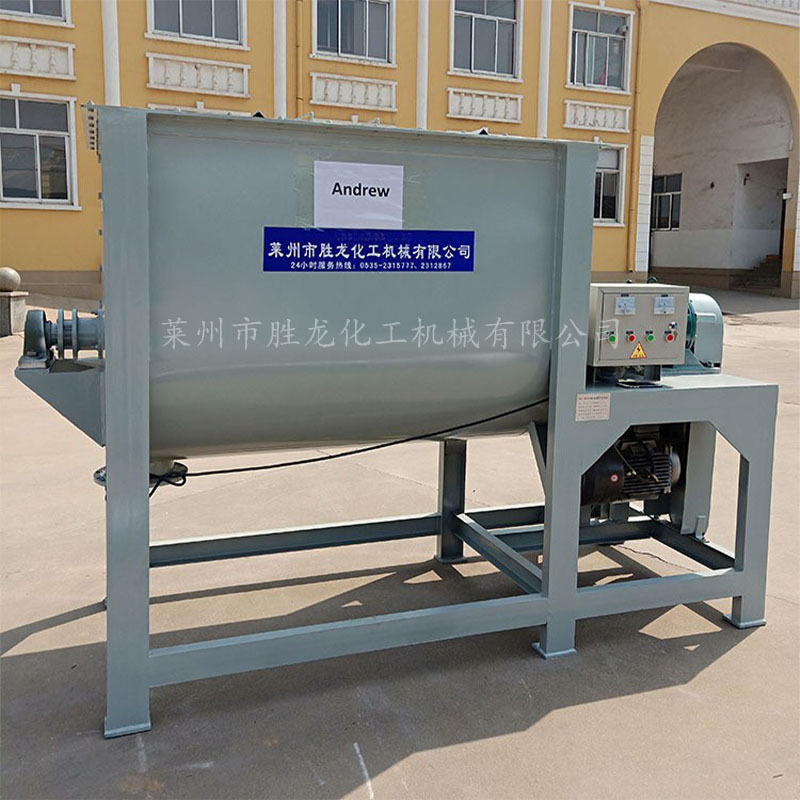 供卧式不锈钢干粉混合机 高速搅拌机 大型混合机设备