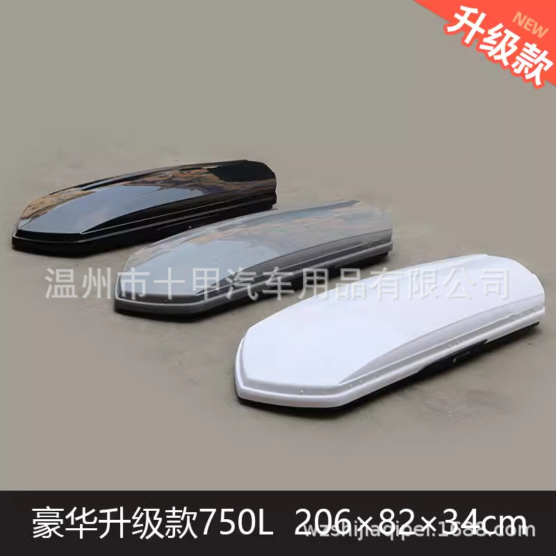 Carbon Fiber Roof Luggage Car Roof Box Suitable for Roewe Marvel X Rx3 Rx5 Rx8 Box