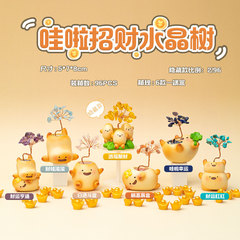かわいい幸運の小さな装飾品 Wowa クリスタル フォーチュン ツリー エモーション ブラインド ボックス 誕生日プレゼント アーティファクト デスクトップ装飾グッズ