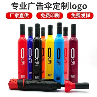 ����r��õ�廨ƿ�㾫Ʒ�tơ��ƿ���ƿ�ۯB��ӡlogo�V��������l