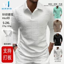 男式衬衫;男式休闲裤;男式夹克