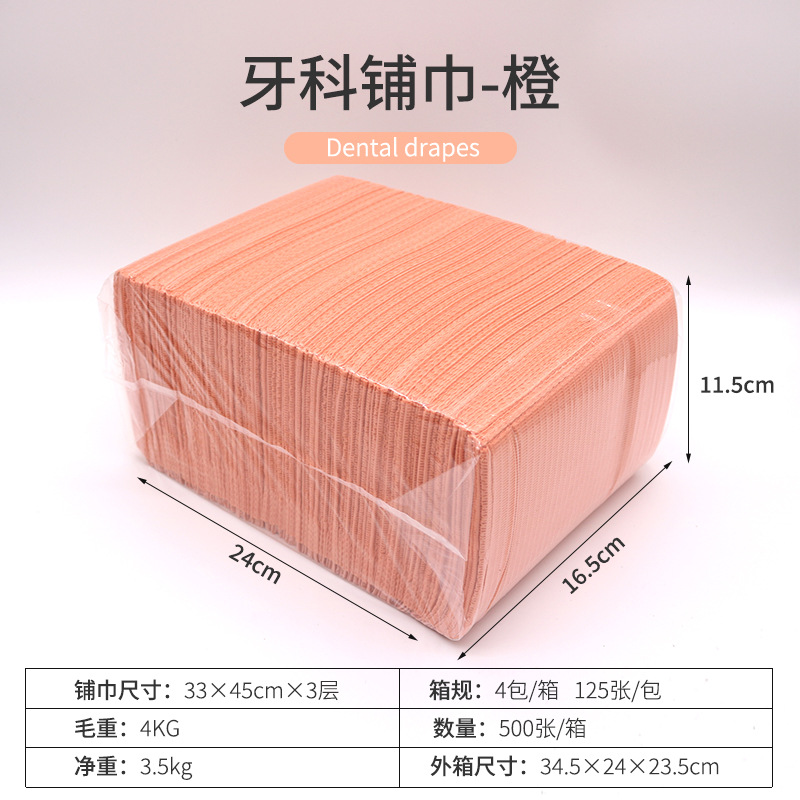 Toalla de color desechable dental bufanda dental consumibles toalla inalámbrica con cuerda bufanda pad 125 unids/bolsa image 9