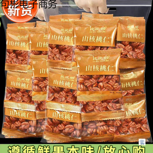 �³�2025�R��ɽ������500gС���bС�����ʈԹ���ʳ�����خa