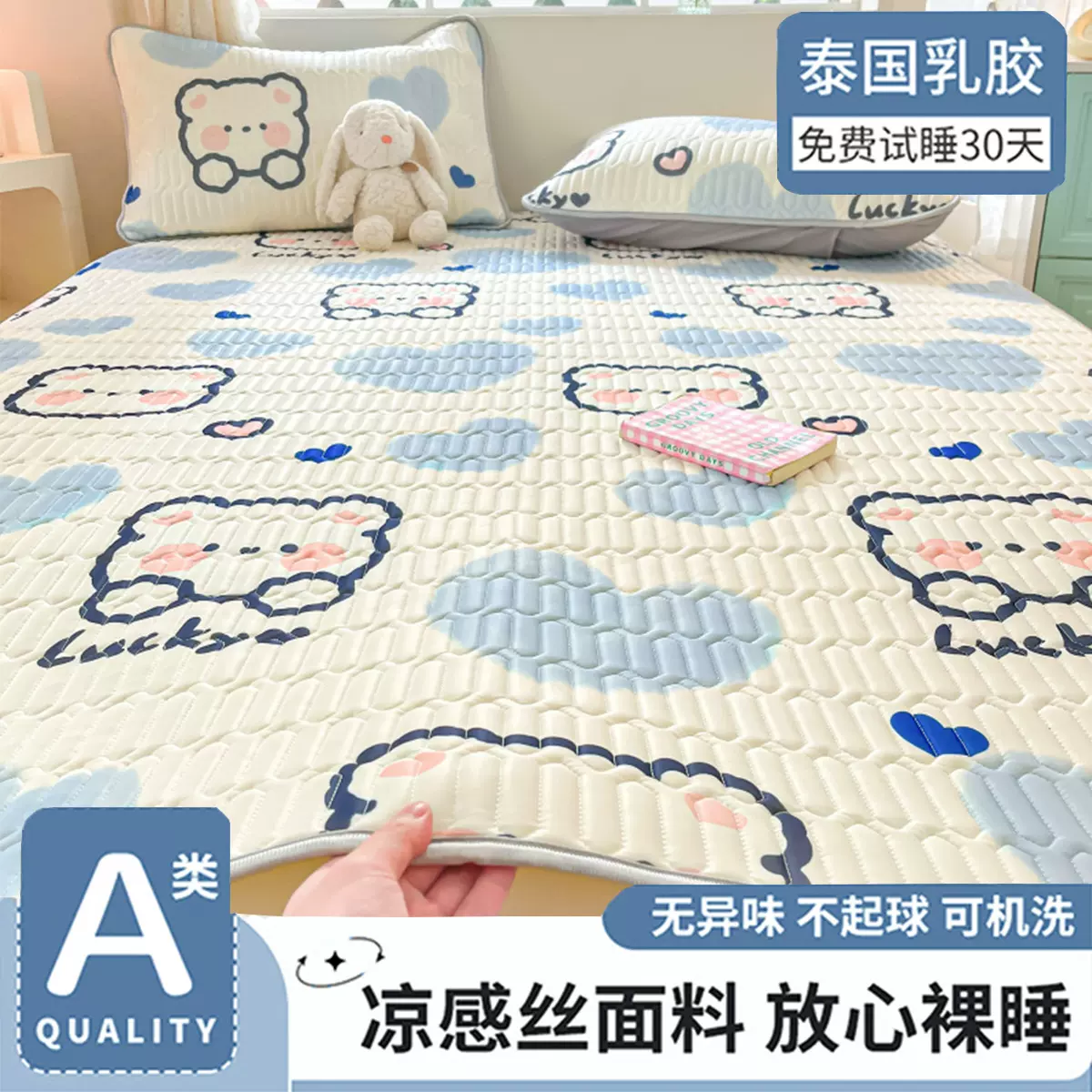 乳胶凉席夏天2025新款夏季冰丝席子学生宿舍单人两用可折叠凉床垫