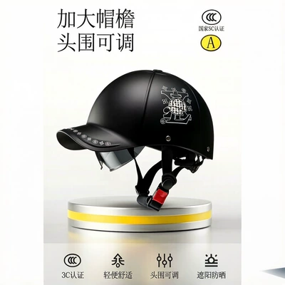 certified motorcycle half helmet, Motosiklet kaskı (dəbilqə)