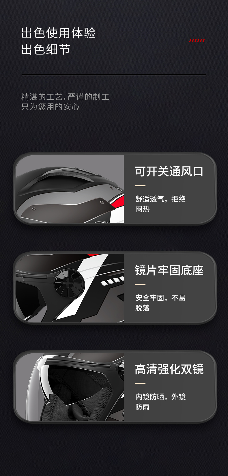 3C certification electric motorcycle helmet men's and women's four seasons universal helmet winter warm 3/4 half helmet