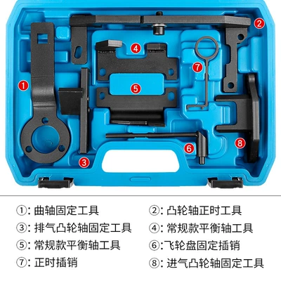 Shaft Tool, Mühərrik alətləri